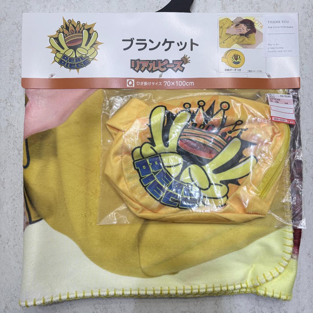 リアルピース ブランケット 5枚セット グッズ しまむら 公式 コラボ