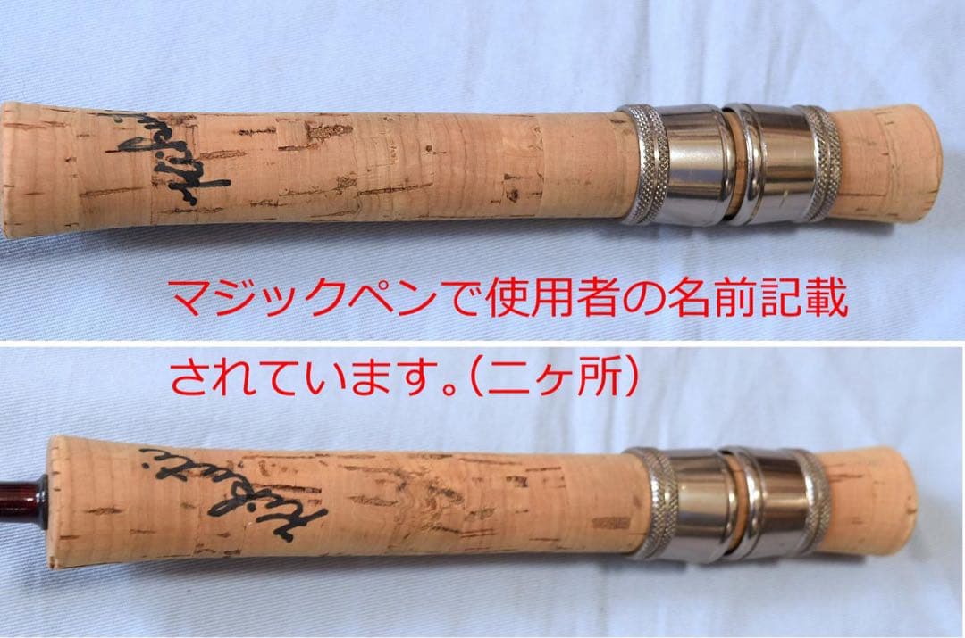ビンデージ！　グラスファイバーロッド　 ufm Ueda スパーパルサー