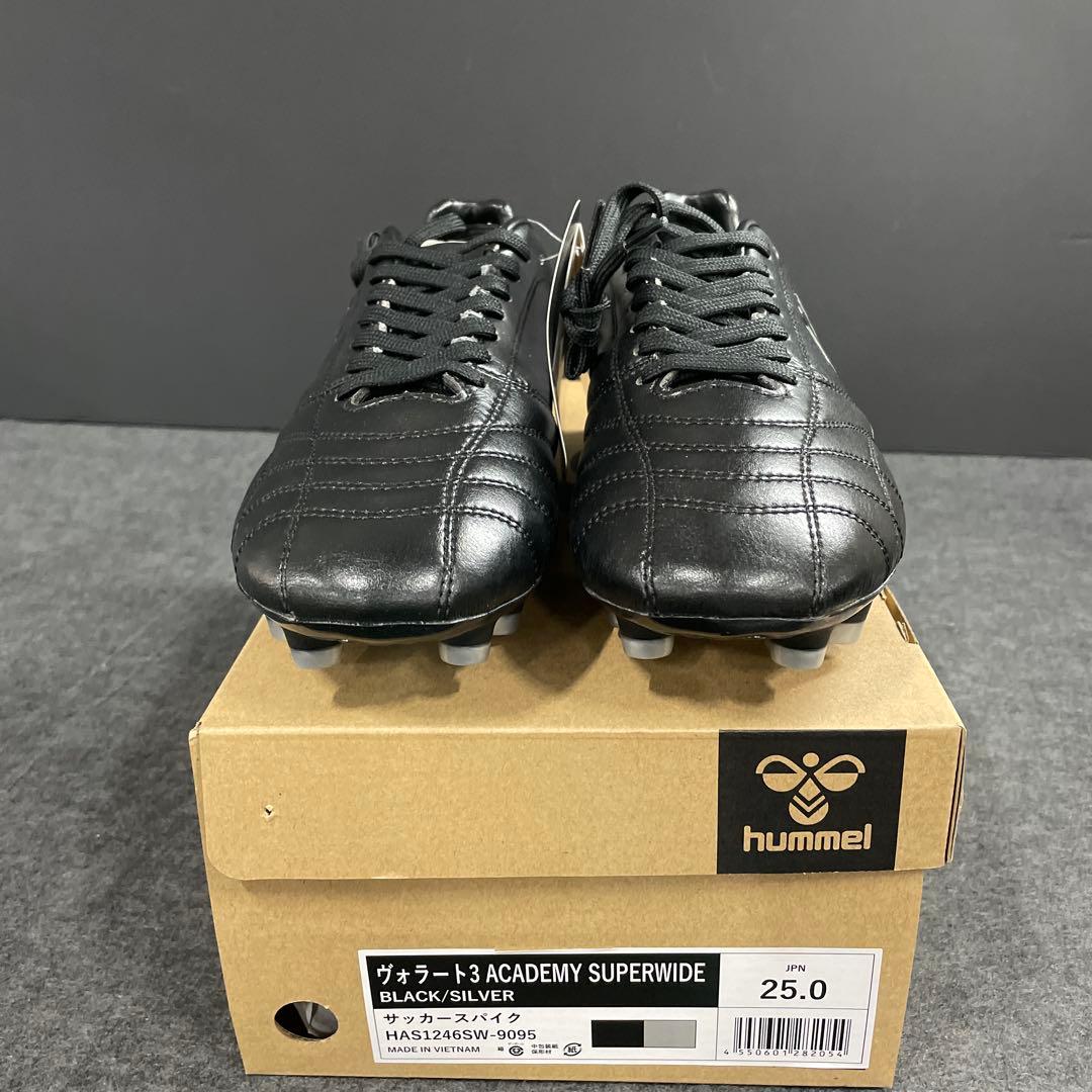 hummel ヴォラートⅢ ACADEMY SUPERWIDE 25cm