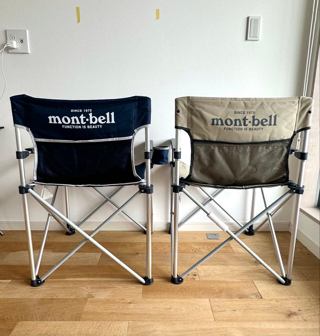 mont-bell ベースキャンプチェア 2脚セット