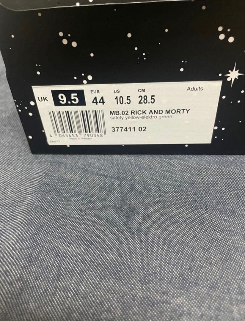 シューズ(男性用) PUMA MB.02 RICK AND MORTY 10.5 US