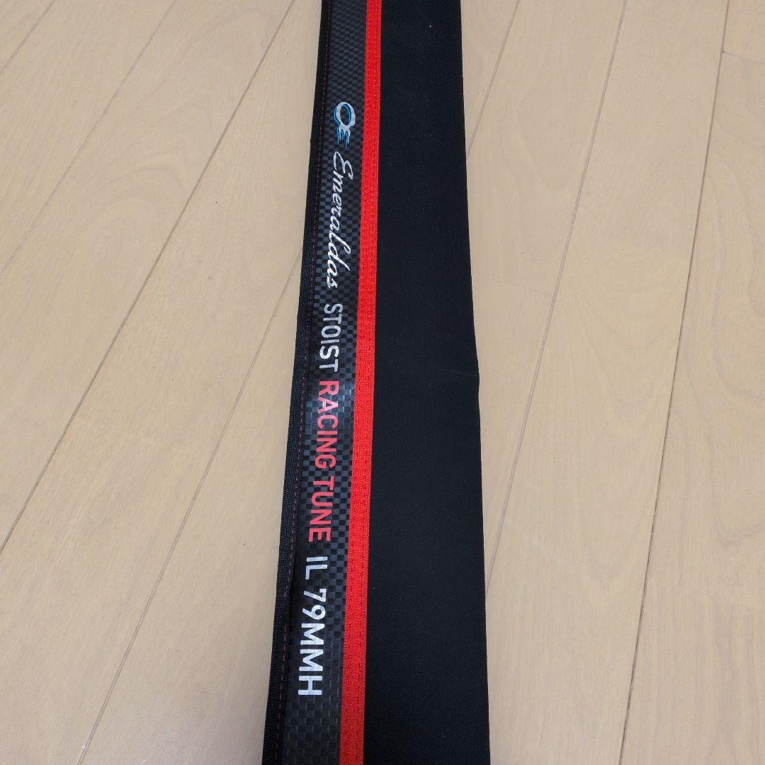 Emeraldas Stoist RT IL 79MMH エギングロッド