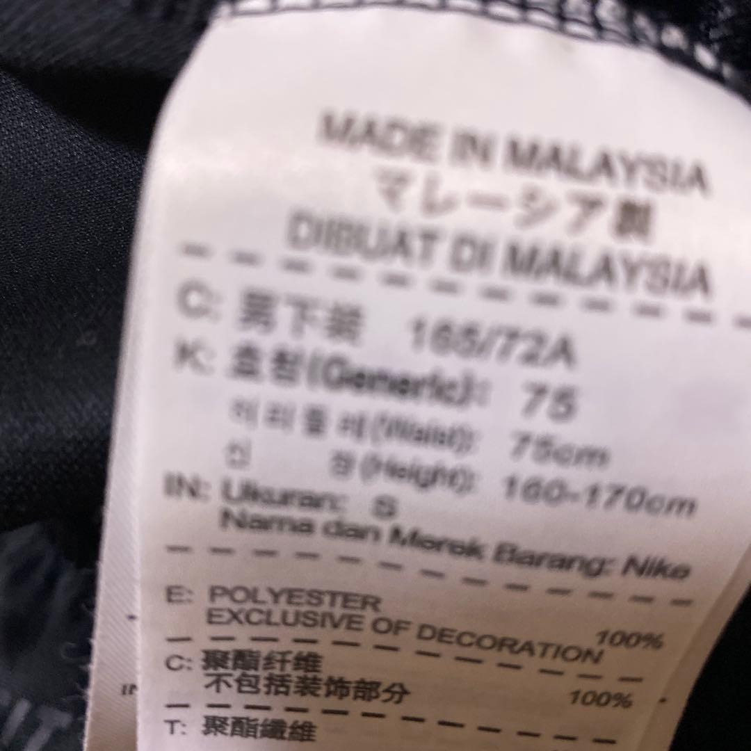 未使用　Nike DRI-FIT ウォームアップウェアセット M 黒