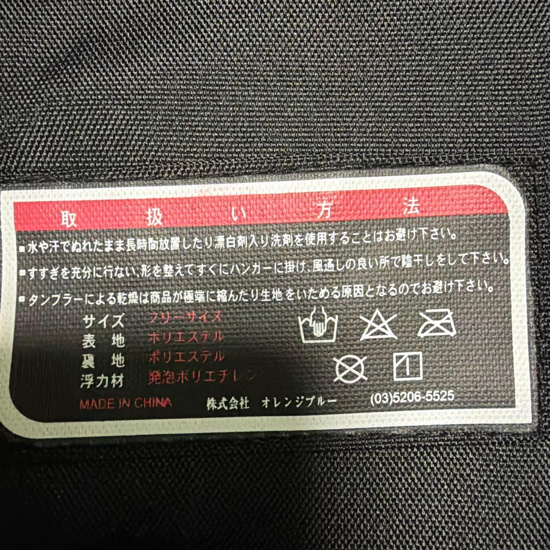 MAZUME EXTRA COMPLEX フィッシングベスト ブラック