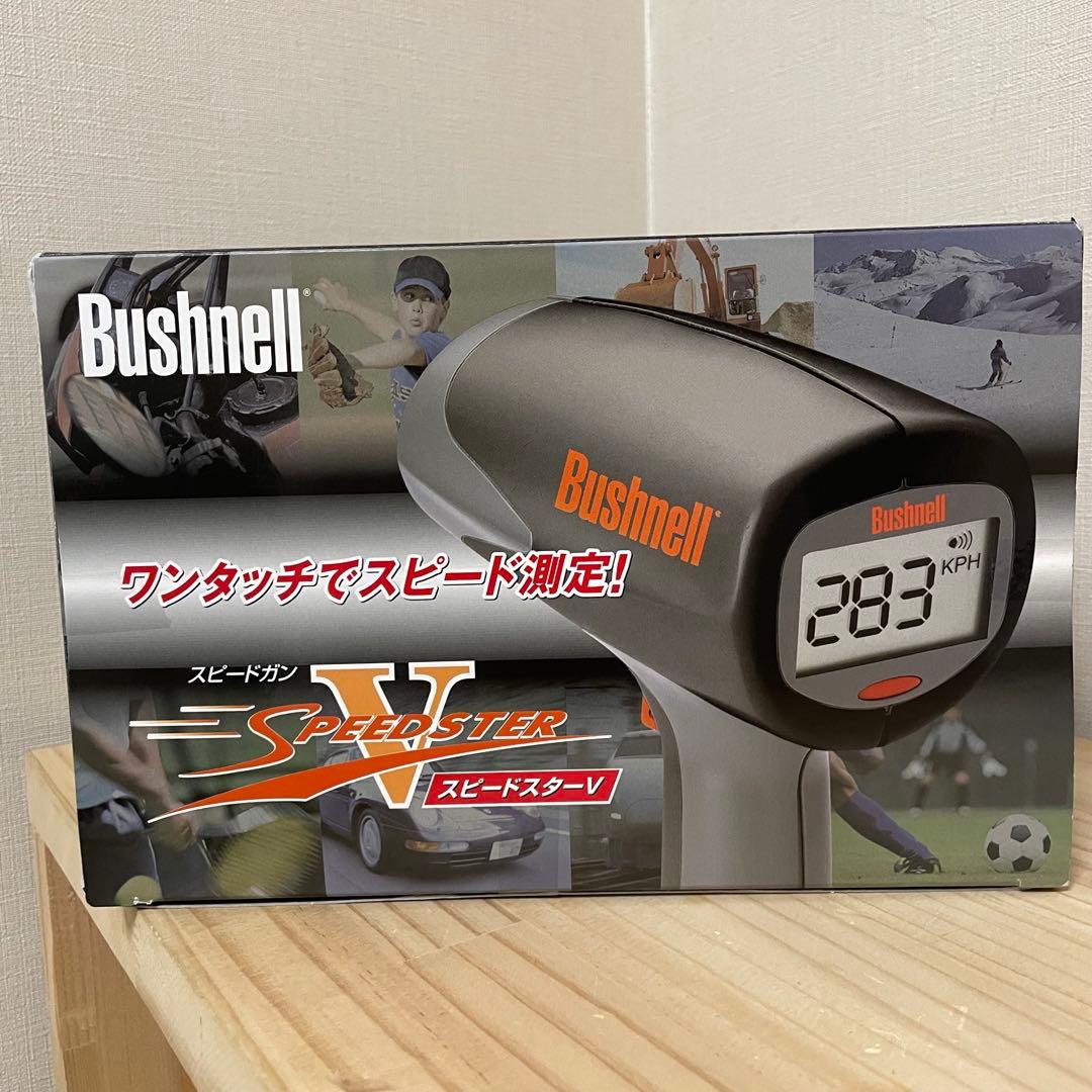 【新品】　ブッシュネル　スピードガン　スピードスターV 野球　ピッチング