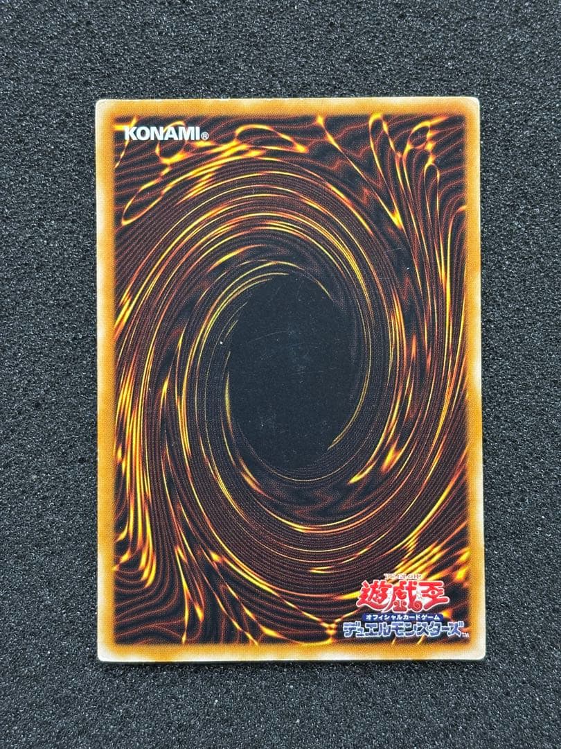 ヤ*マ様 遊戯王　ブラック・マジシャン レリーフ