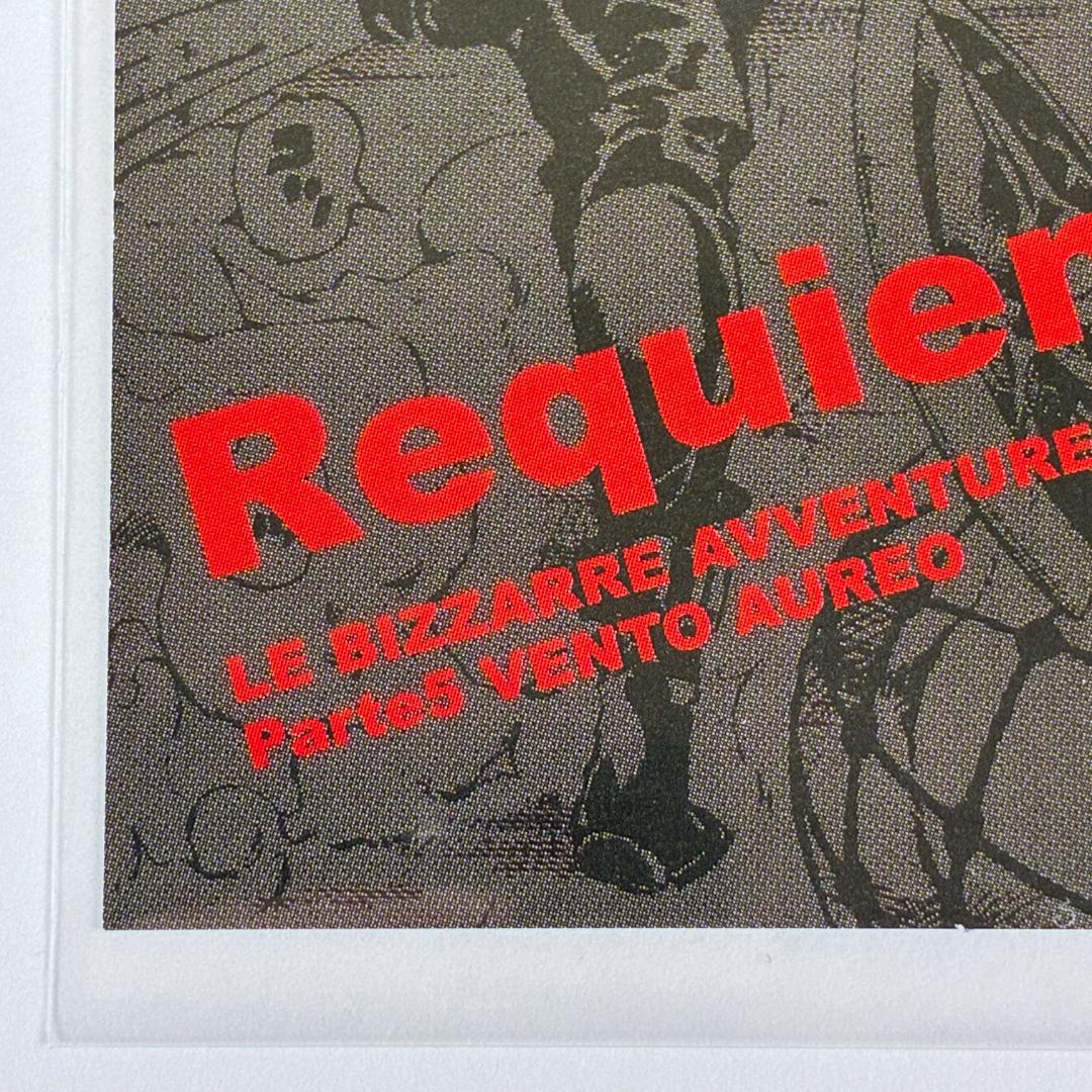 【シール有り美品】 レクイエム リアルペイントシート ジョジョ 5部 カード