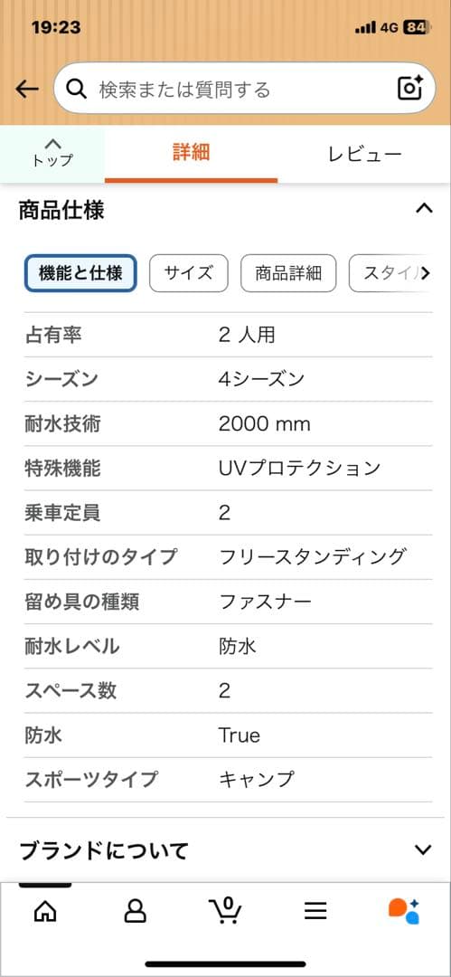 LOGOS neos TOURING DOUBLE DUO-BJ テント