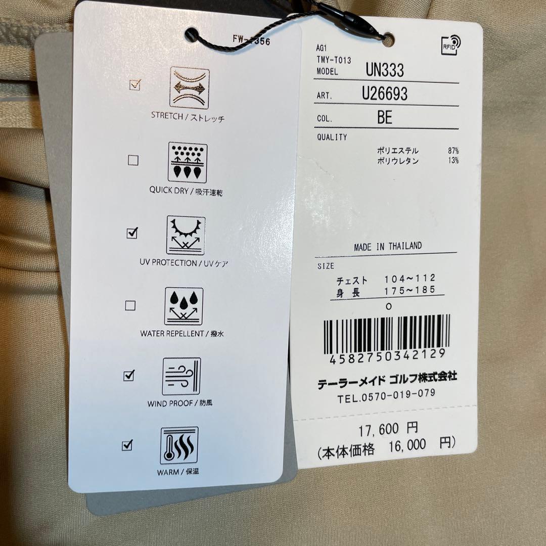 テーラーメイド　ゴルフウェア　モックネックシャツ　Oサイズ　ベージュ