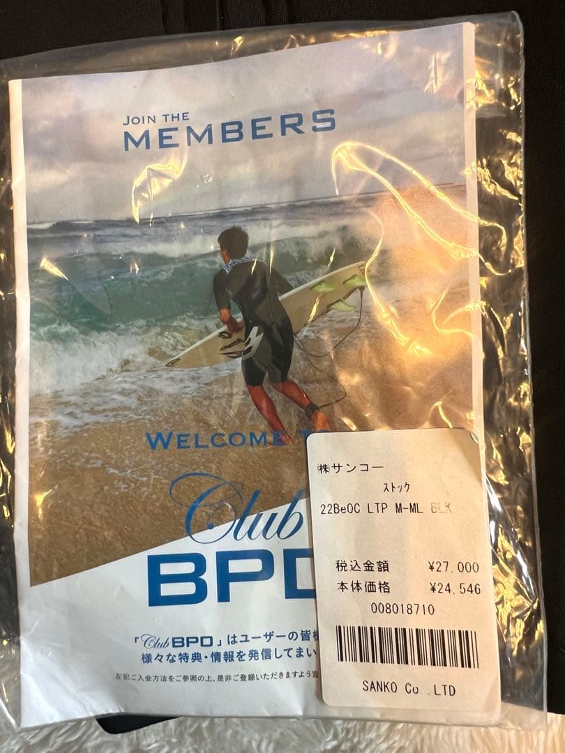新品BEWET メンズタッパー ブラック 背面ジッパー付きML