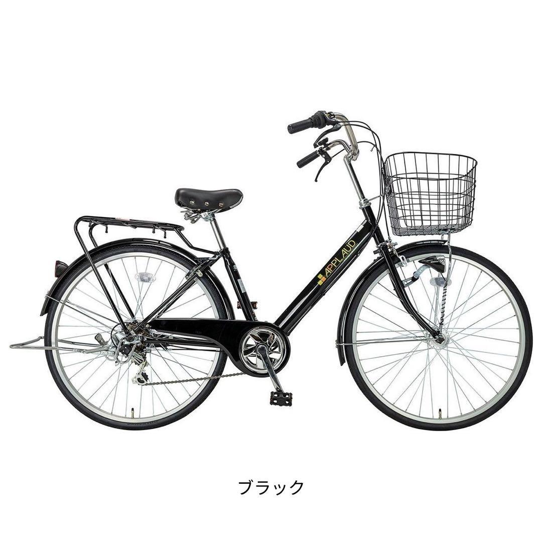 自転車 中古 ママチャリ 【川崎区内にて直接取りに来て下さる方限定】