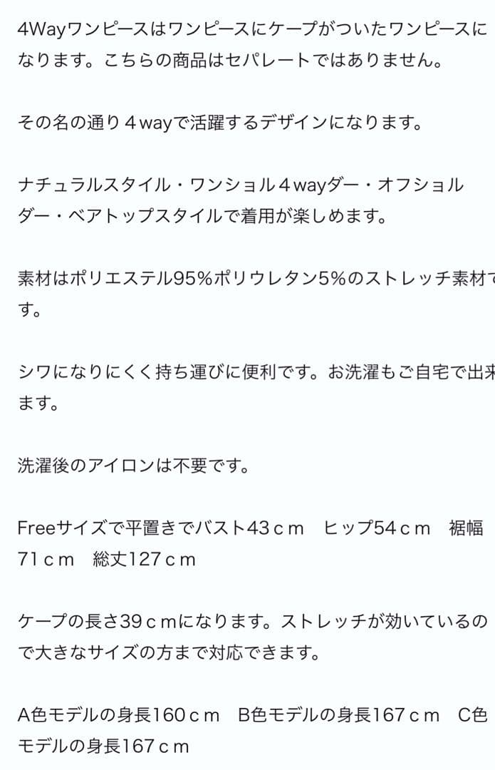 ku'u Lei Hawaii 4wayワンピース 赤黒ロングドレス