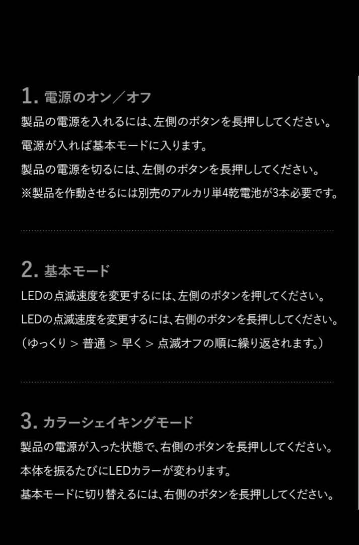 アイドル LE SSERAFIM OFFICIAL LIGHT STICK