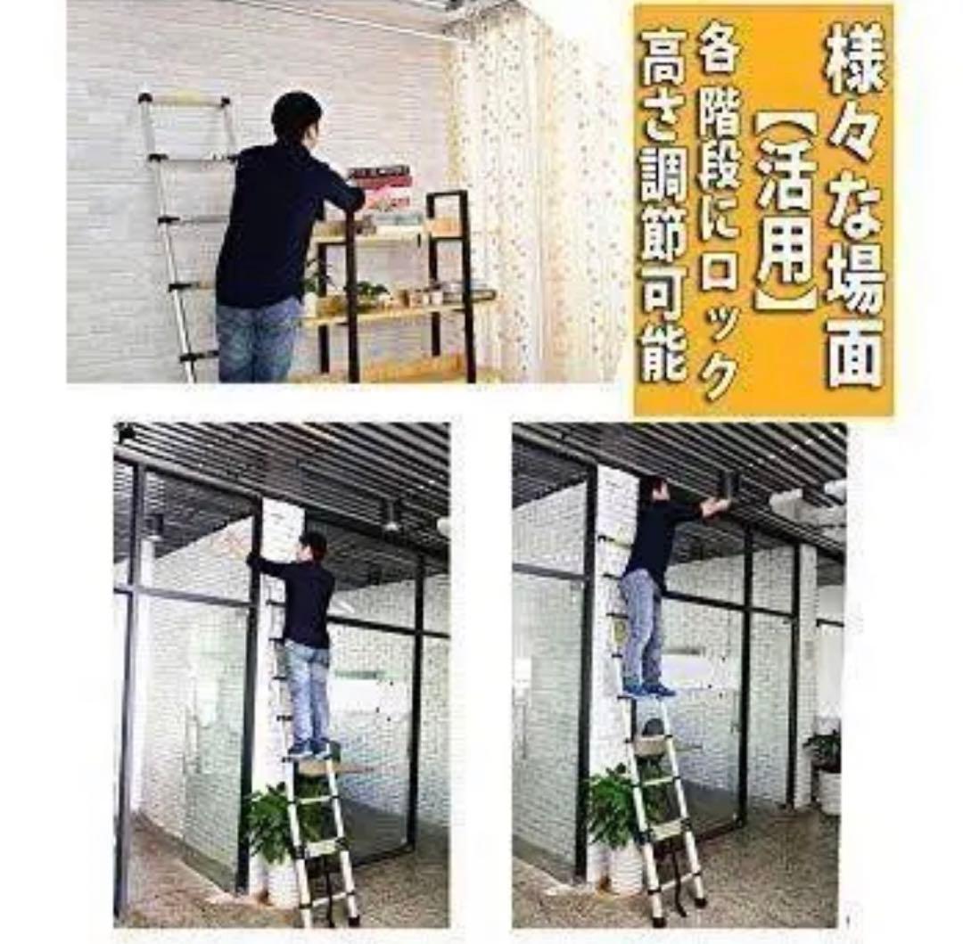 はしご 伸縮 5m 150kg  家庭用 業務用 災害 防災 日本語説明書付