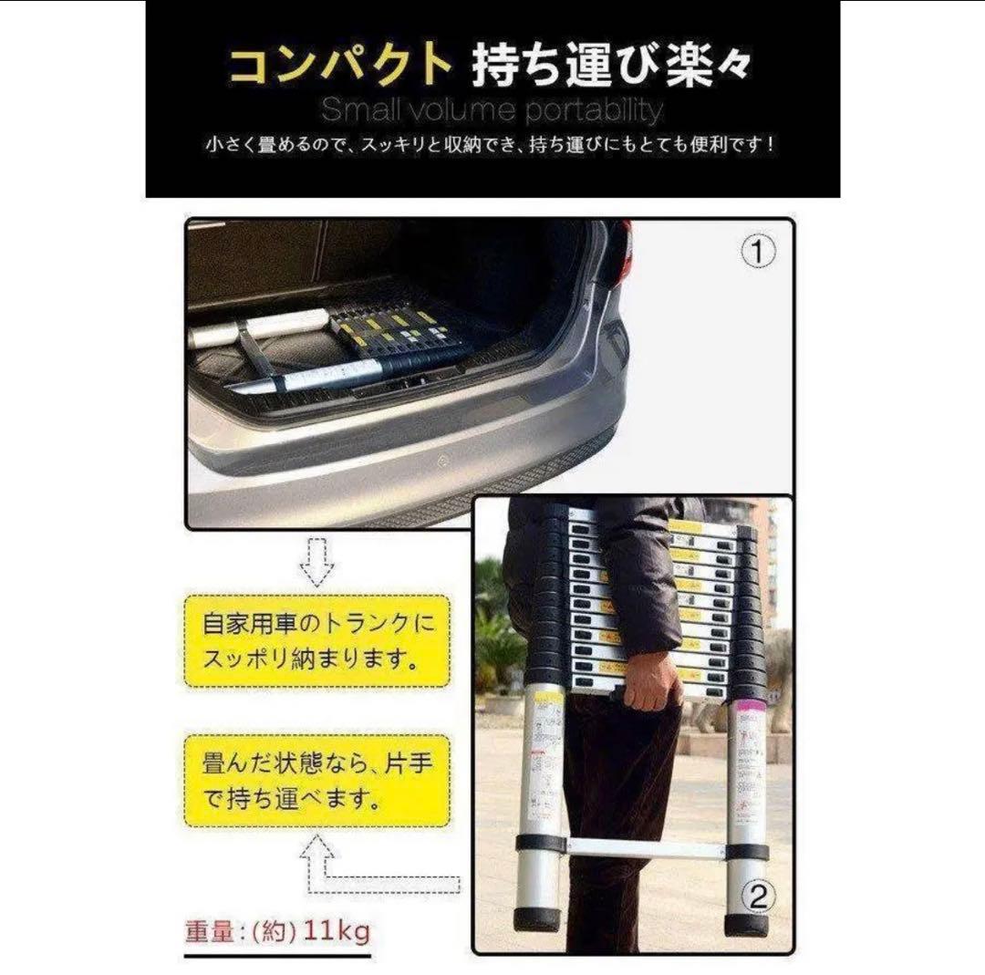 はしご 伸縮 5m 150kg  家庭用 業務用 災害 防災 日本語説明書付