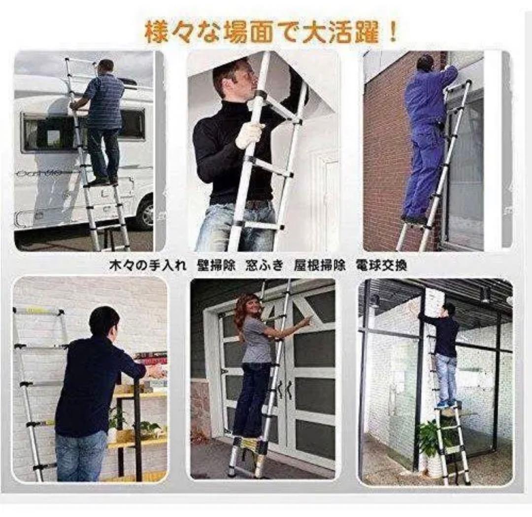 はしご 伸縮 5m 150kg  家庭用 業務用 災害 防災 日本語説明書付