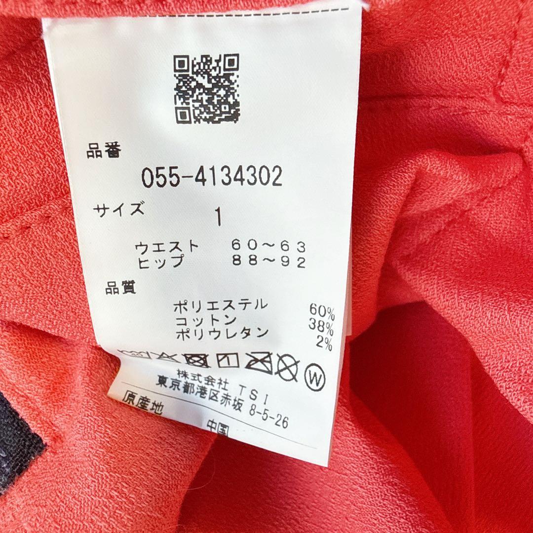 【パーリーゲイツ】セットアップ モックネック スカート pro レディース