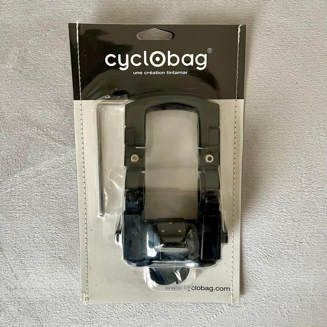 【未使用】cyclobag 美品/取付パーツ付