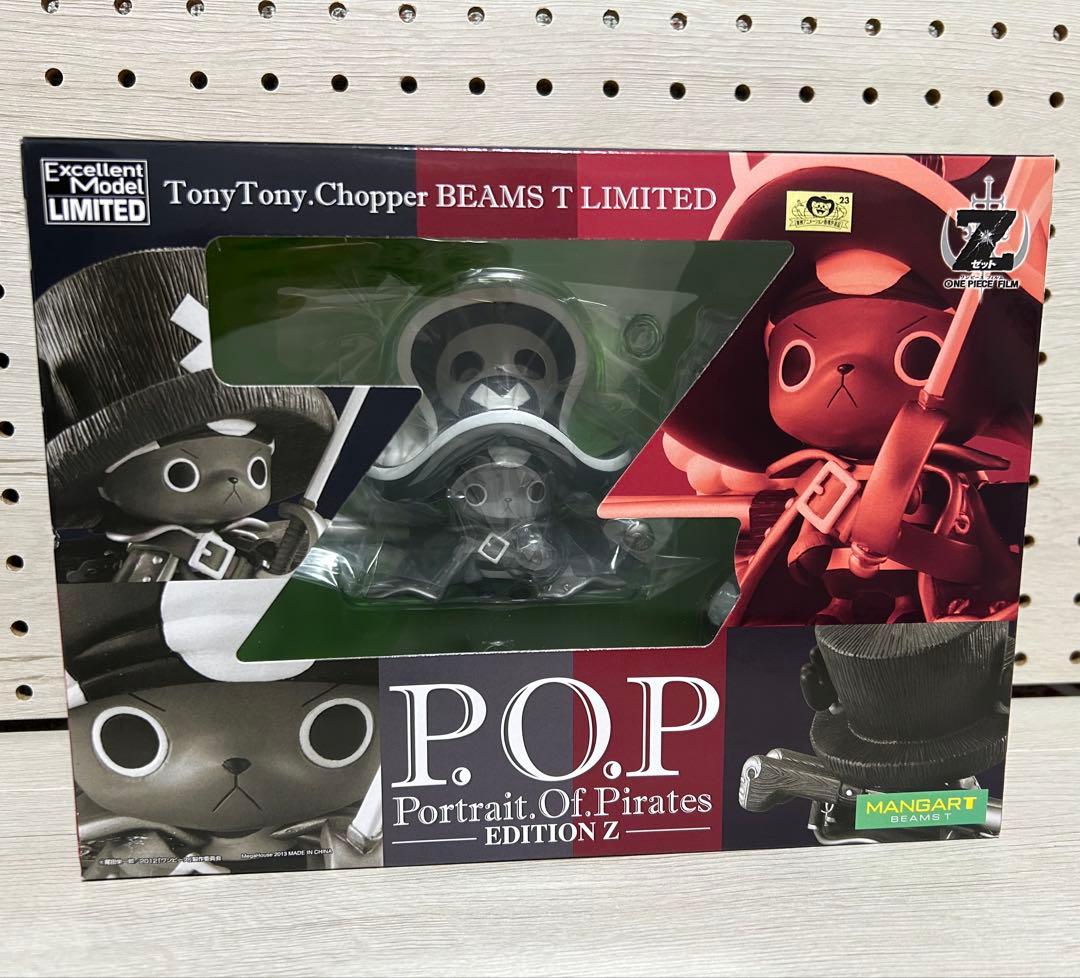 【匿名発送】未開封POP エディションZ ワンピースフィルムZ チョッパー