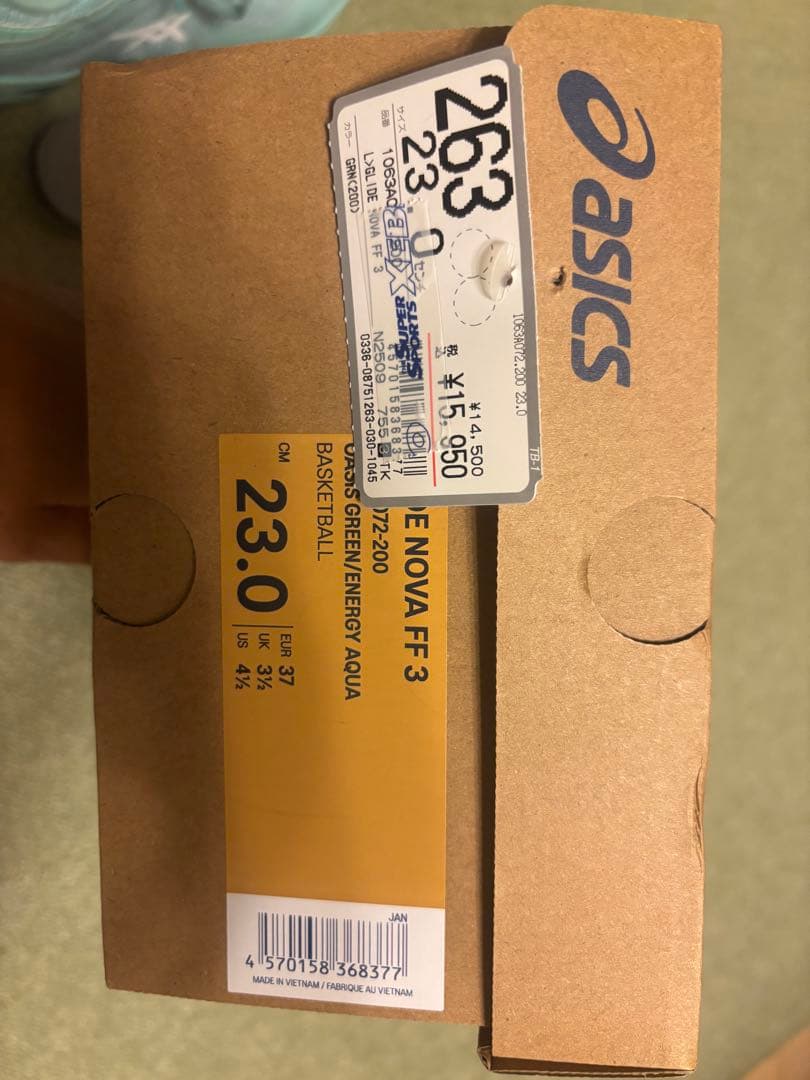 asics GLIDE NOVA FF3 ミント　23cm