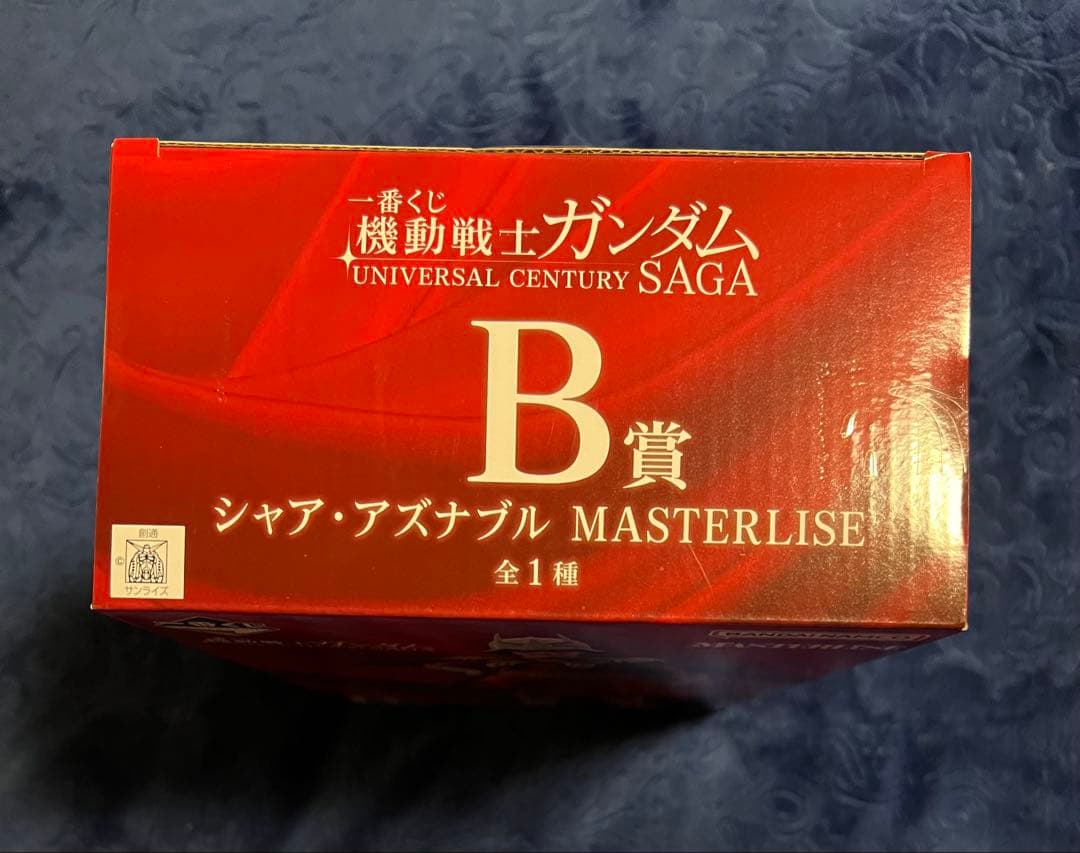 ガンダム　一番くじ　B賞 シャア　ラストワン賞 サザビー　2体セット