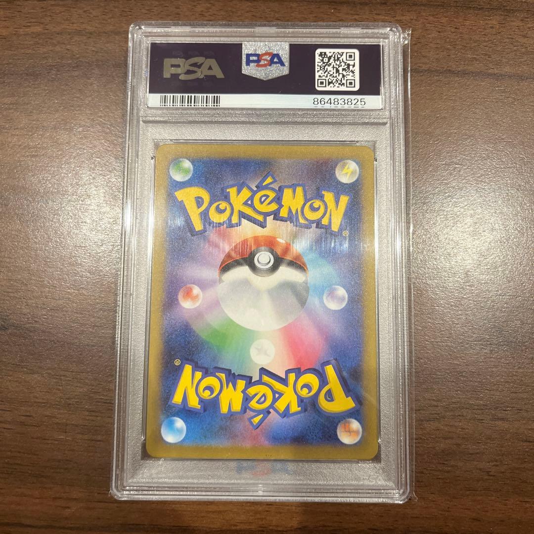 名探偵ピカチュウ PSA10 098/SV-P プロモ