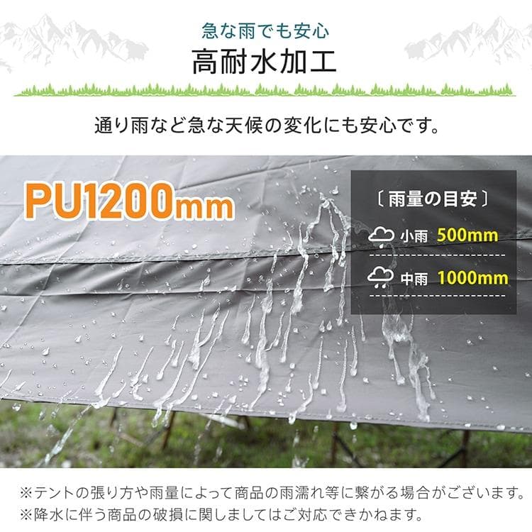 タープテント 3m×6m ワンタッチ 大型