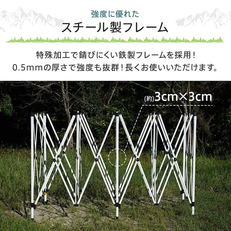タープテント 3m×6m ワンタッチ 大型