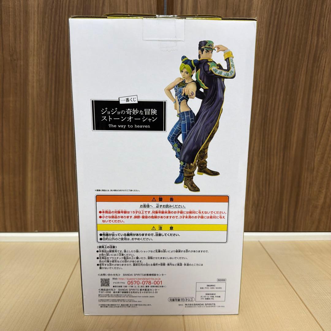 一番くじ ジョジョの奇妙な冒険 一番くじ　まとめ売り