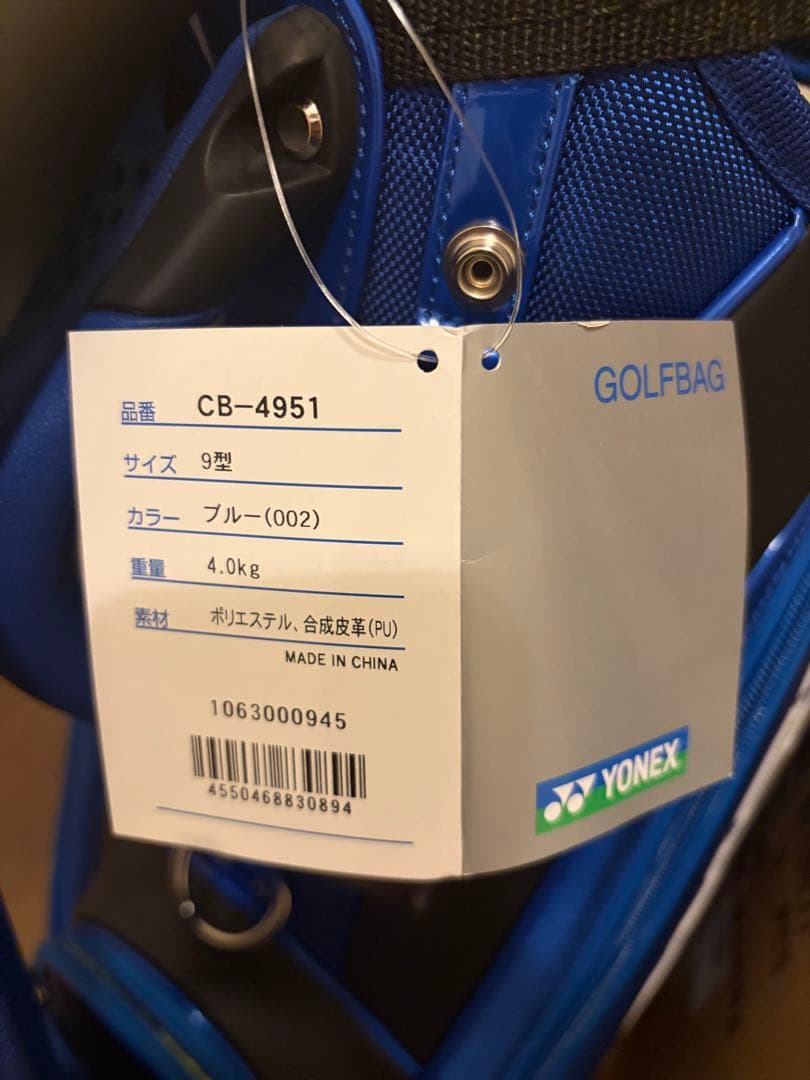 新品タグ付 岩井姉妹 直筆サイン YONEX キャディバッグ