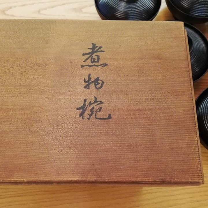 平安象彦 煮物椀　黒 糸目　10客