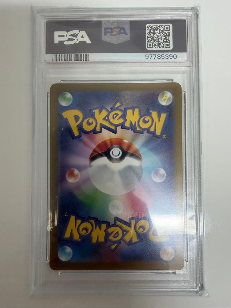 ポケモンカードPSA10 9枚まとめ売り