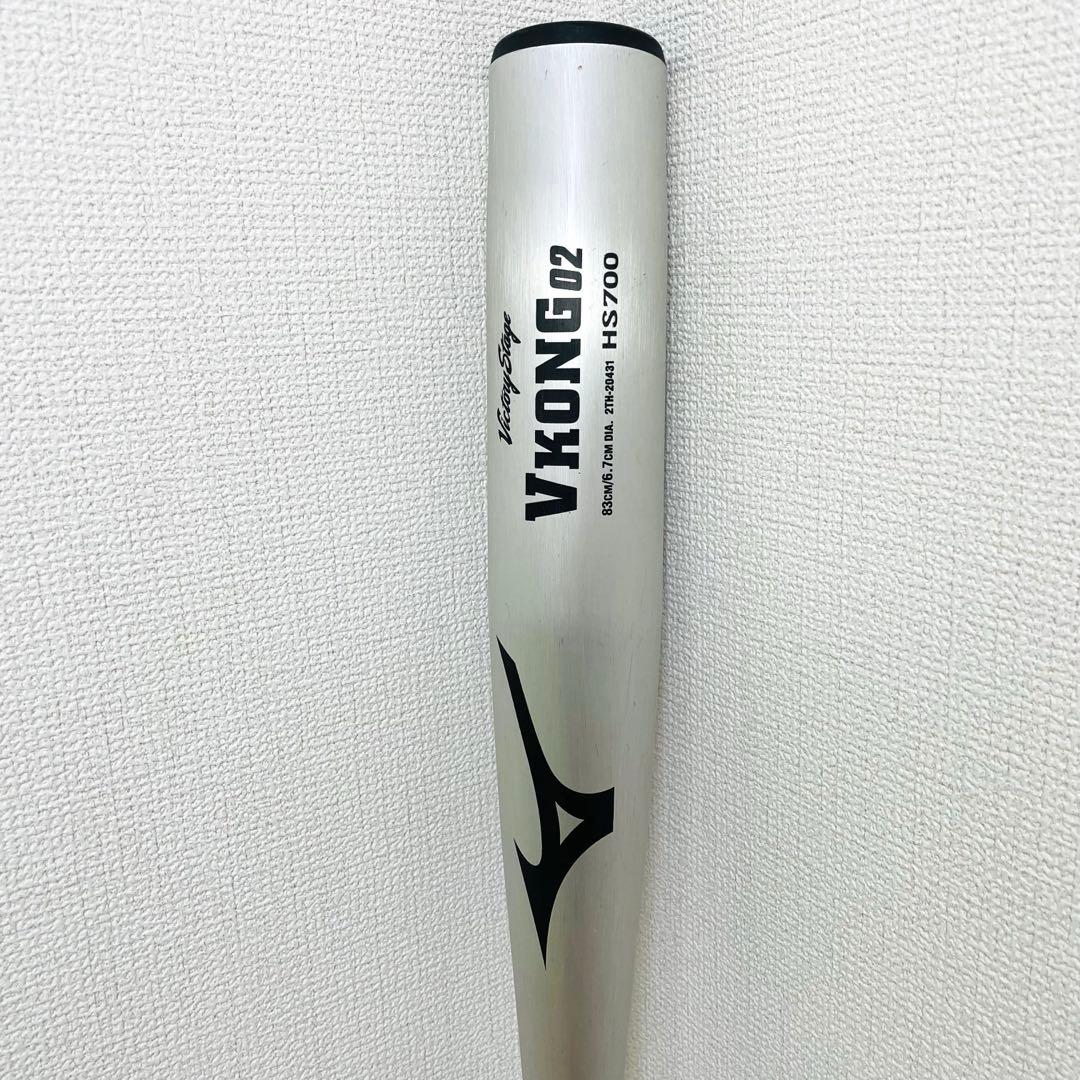 【美品】Mizuno VKONG02 HS700 硬式　83cm