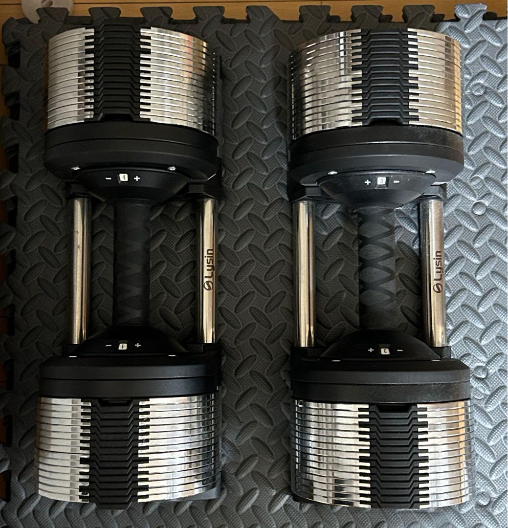 ライシン　可変式メタルダンベル 32kg 1個 1/2