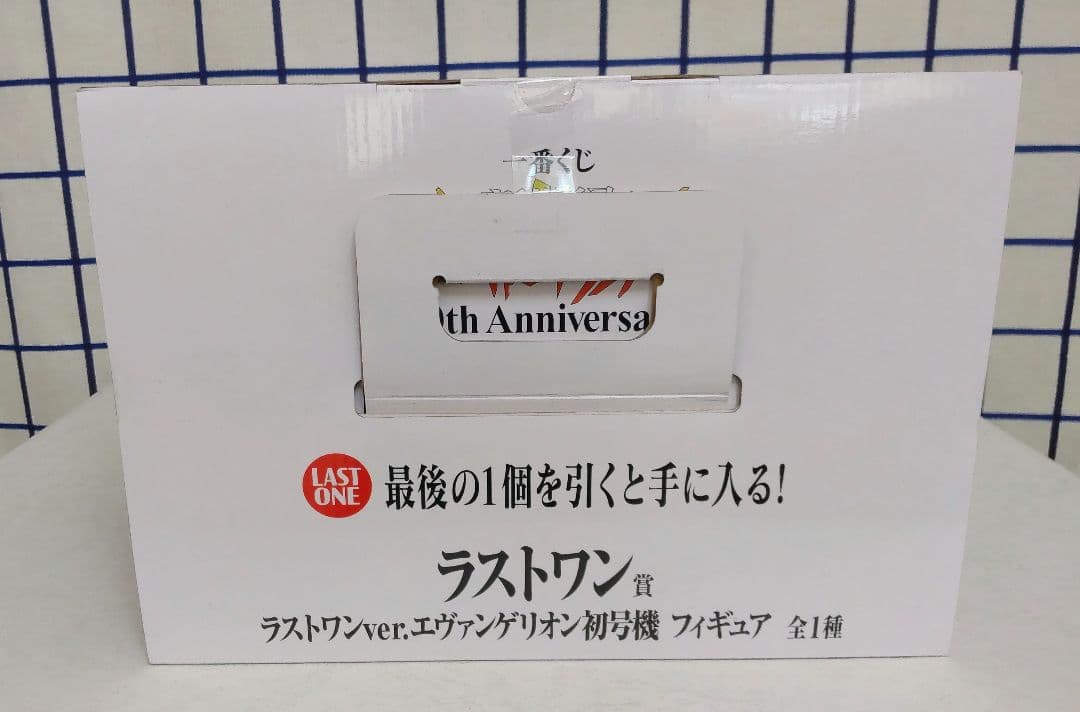 一番くじ 新世紀エヴァンゲリオン A賞 B賞 C賞 D賞 ラストワン賞