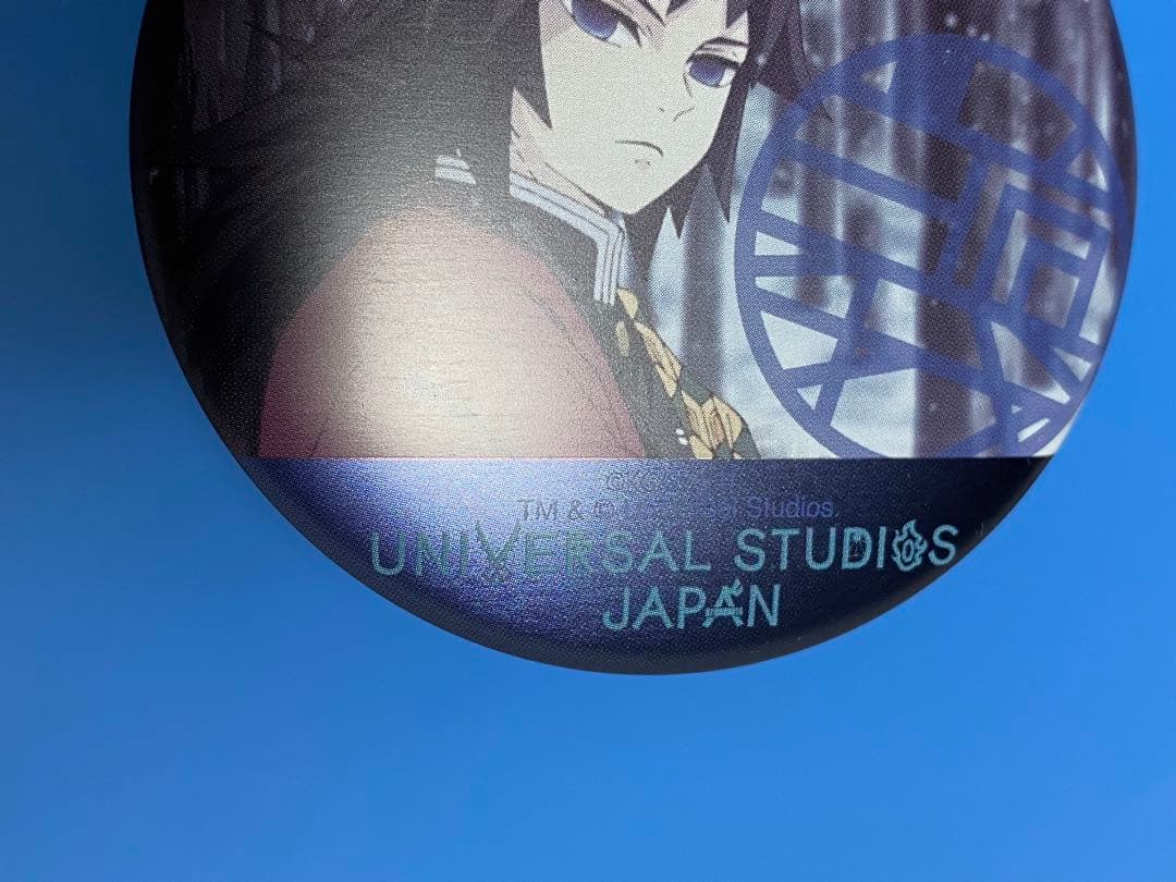 鬼滅の刃 冨岡義勇 缶バッジ USJ 等　まとめ売り