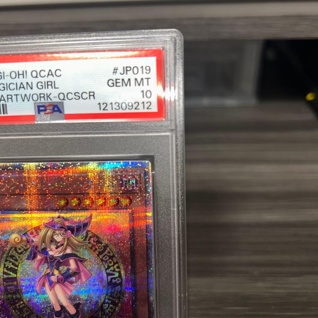 遊戯王　ブラックマジシャンガール　25th QCAC PSA10