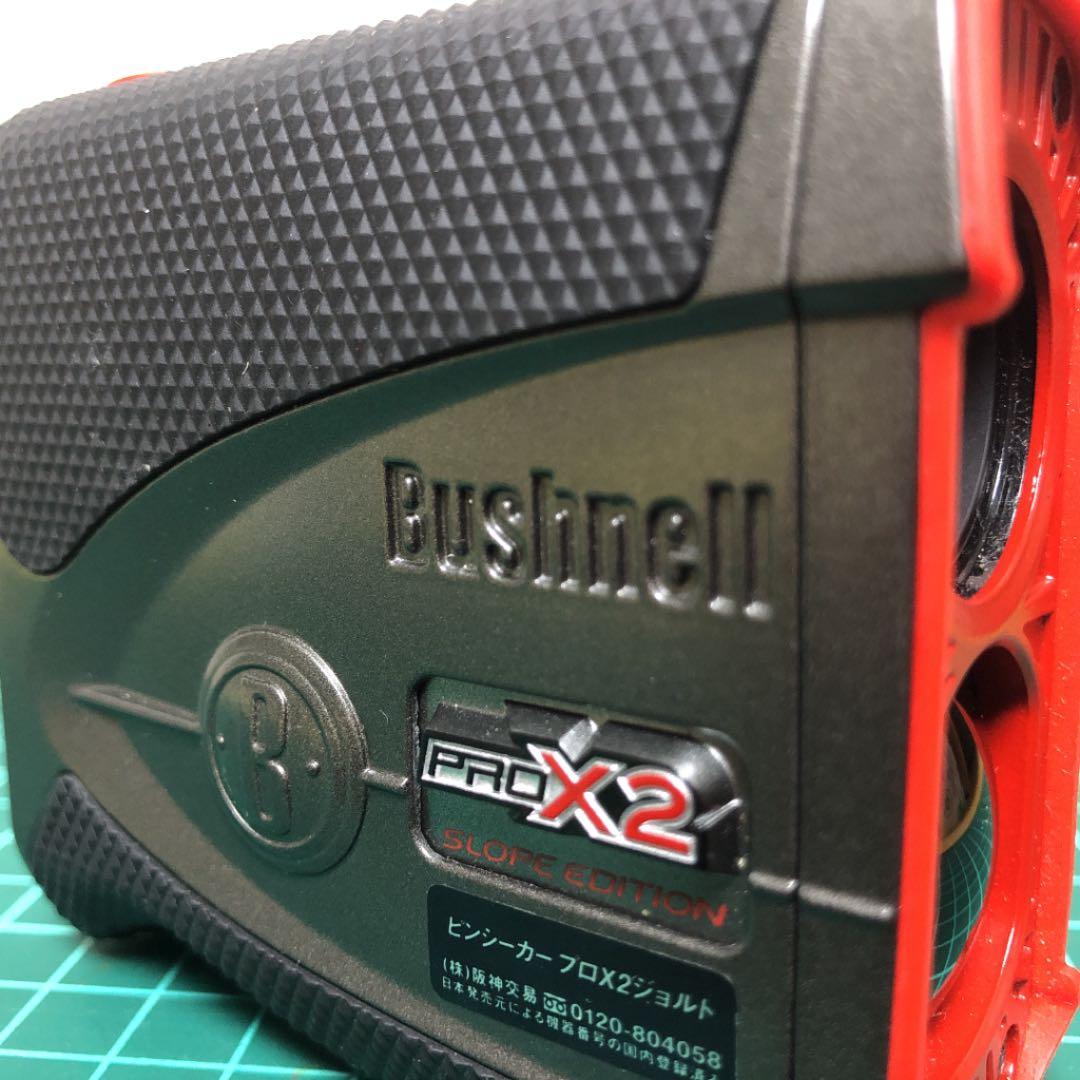 Bush NellブッシュネルProX2 距離測定器　レーザーゴルフ