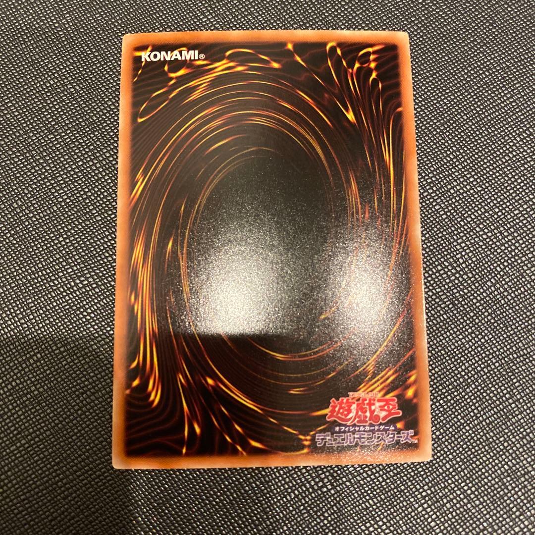 遊戯王　ナチュル・ビースト　DTCシークレットレア