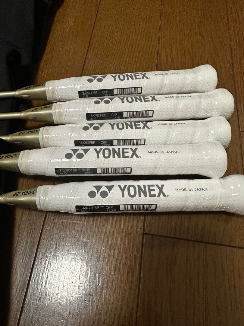 YONEX アストロクス88D PRO BP 5本セット　専門店限定