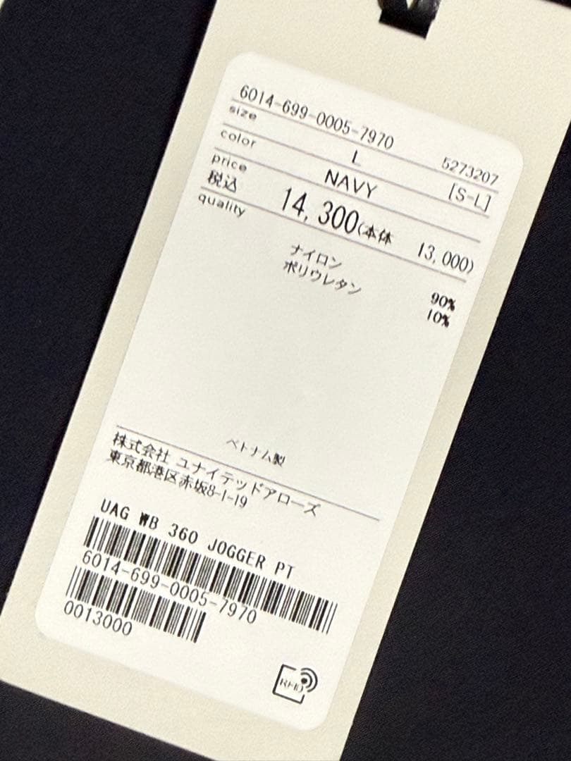 値下げ！UNITED ARROWS Golf レディースパンツ ネイビー 新品