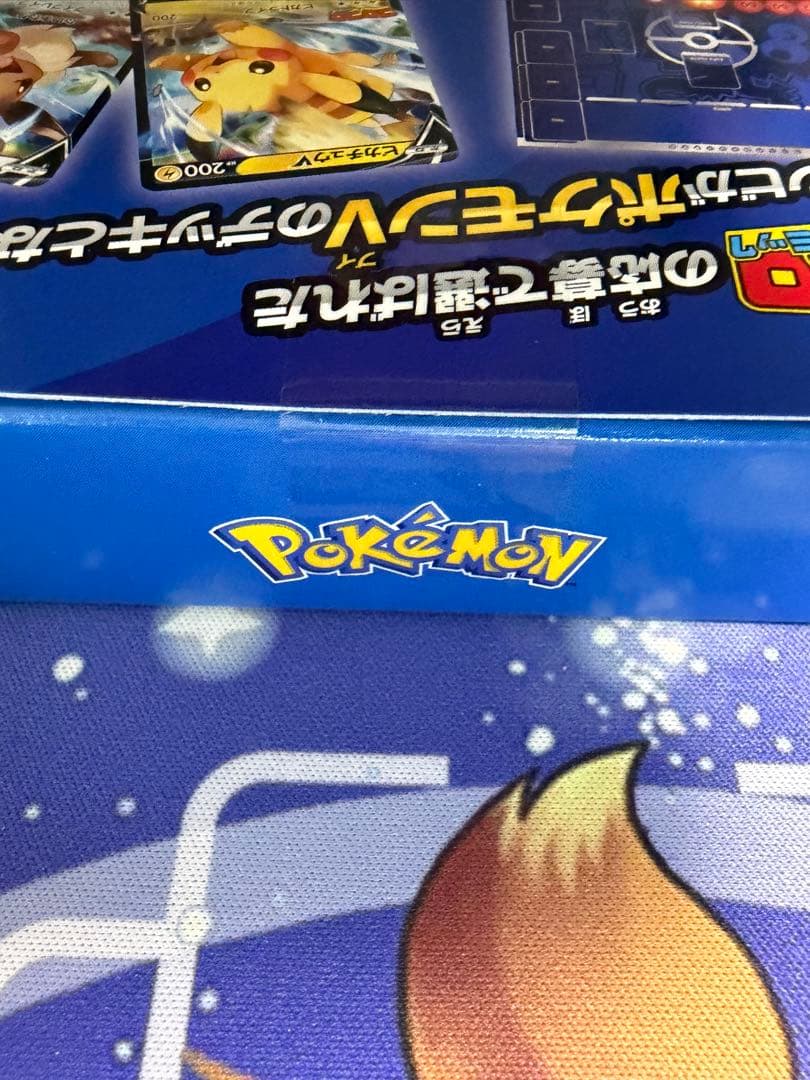ポケモンカード スタートデッキ100　コロコロコミックver. 未開封