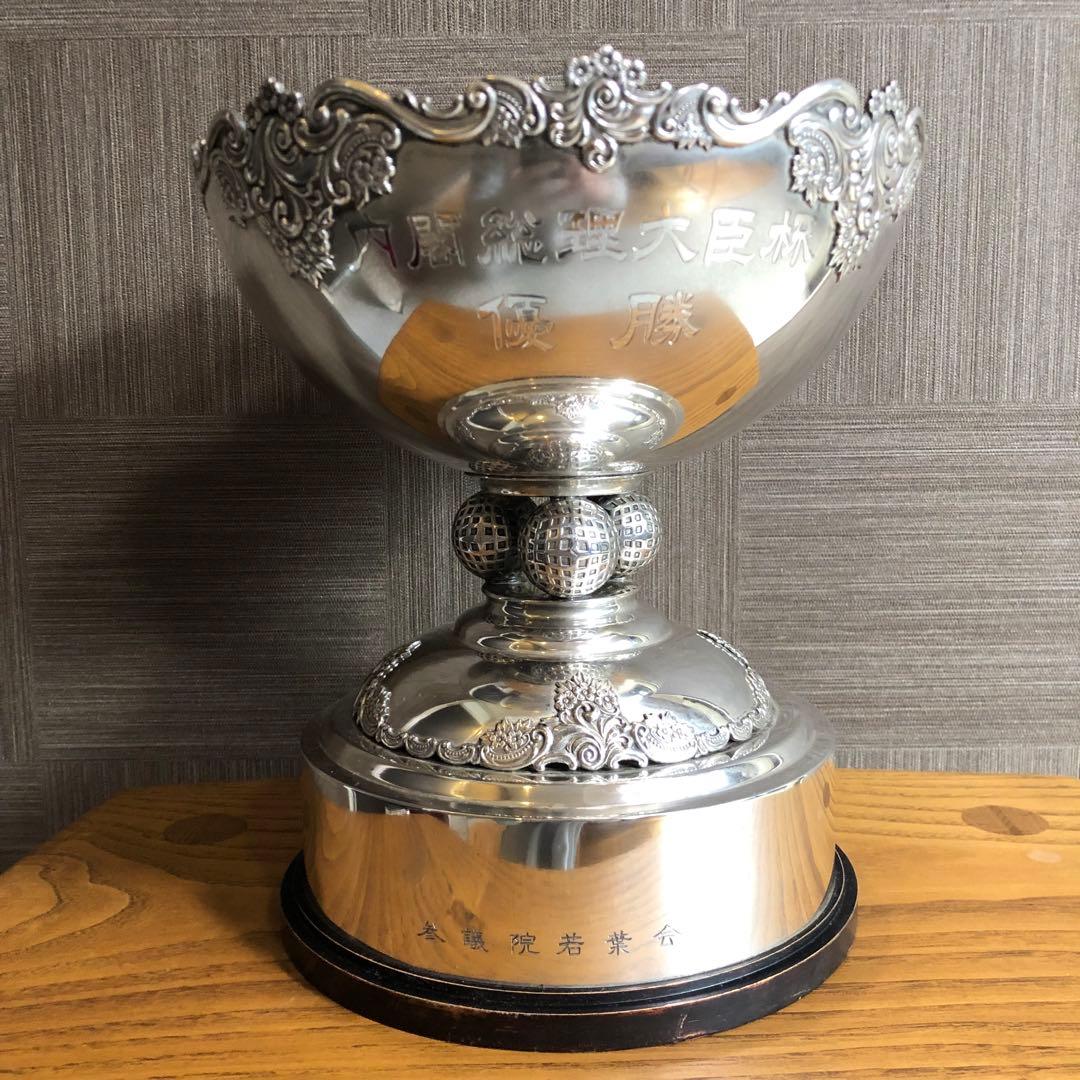 内閣総理大臣杯 優勝トロフィー STERLING SILVER 925 銀器
