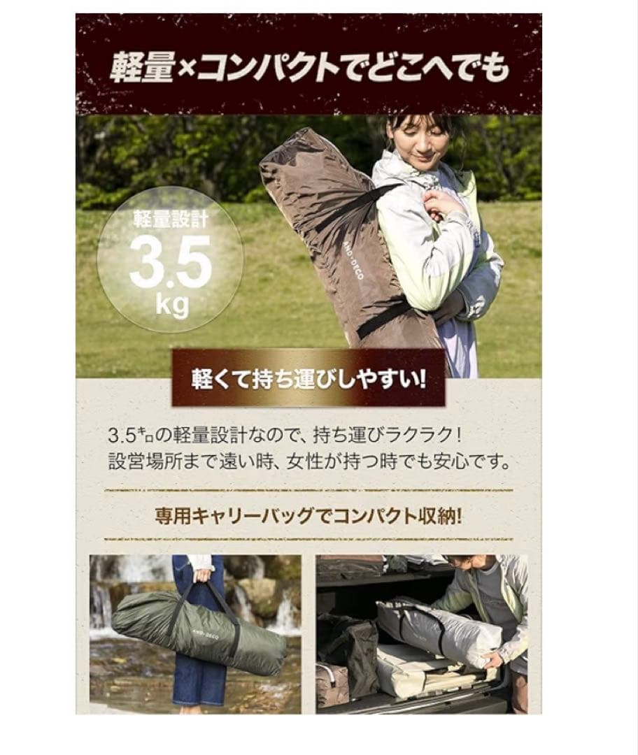 最終セール！新品モダンデコ テント＆(LOGOS)グランドシートセット