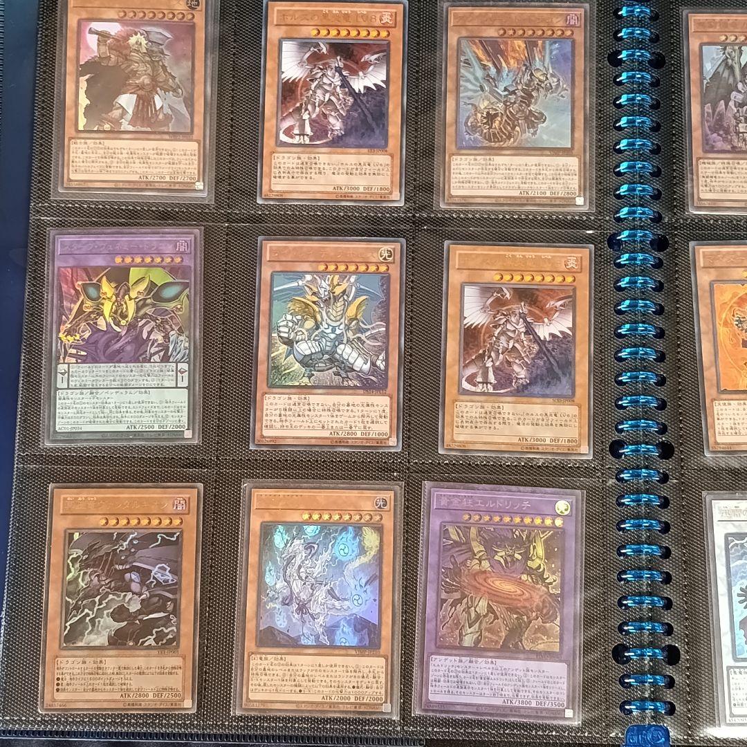 144枚 引退品 遊戯王 デュエルモンスターズ ウルトラレア レリーフ