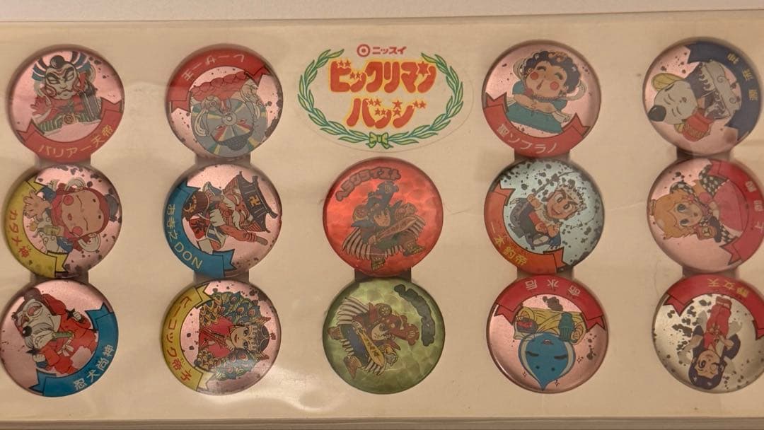 ビックリマン バッジ 非売品 懸賞