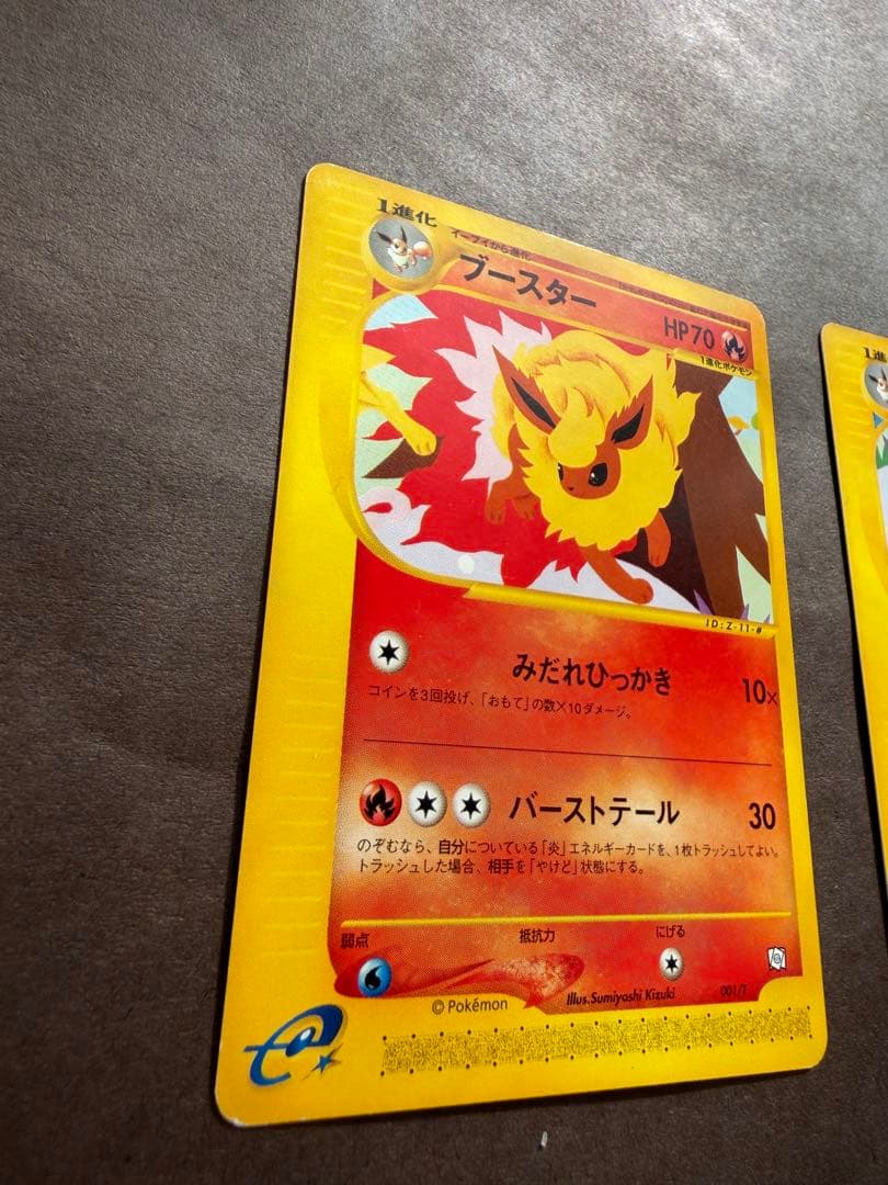 ポケモンカードトレーナーズ Vol.14プロモブースターシャワーズサンダース