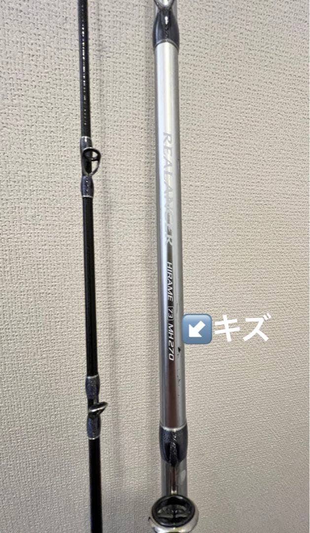 SHIMANOリアランサーヒラメ73 右