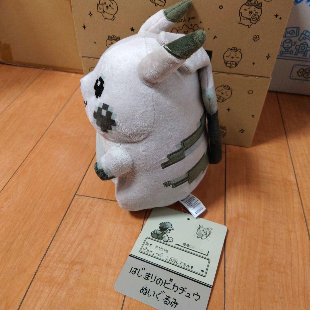 はじまりのピカチュウ　ぬいぐるみ　マスコット　２点セット！