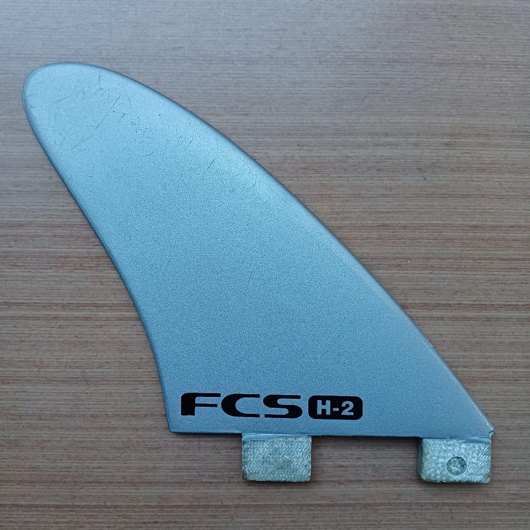 FCS　H2　トライフィン　スラスターフィン　サーフボードフィン 3枚セット
